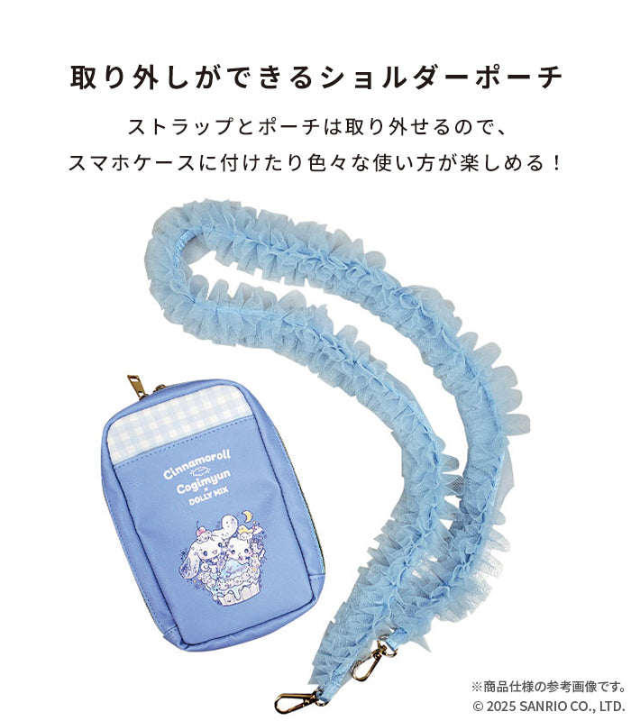 各種スマートフォン対応]フリルマルチショルダー シナモロール＆こぎみ