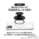 Griptok グリップトック Griptok専用MagSafe対応プレート