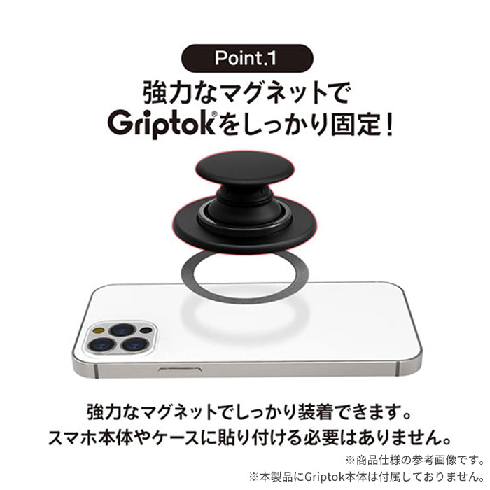 Griptok グリップトック Griptok専用MagSafe対応プレート