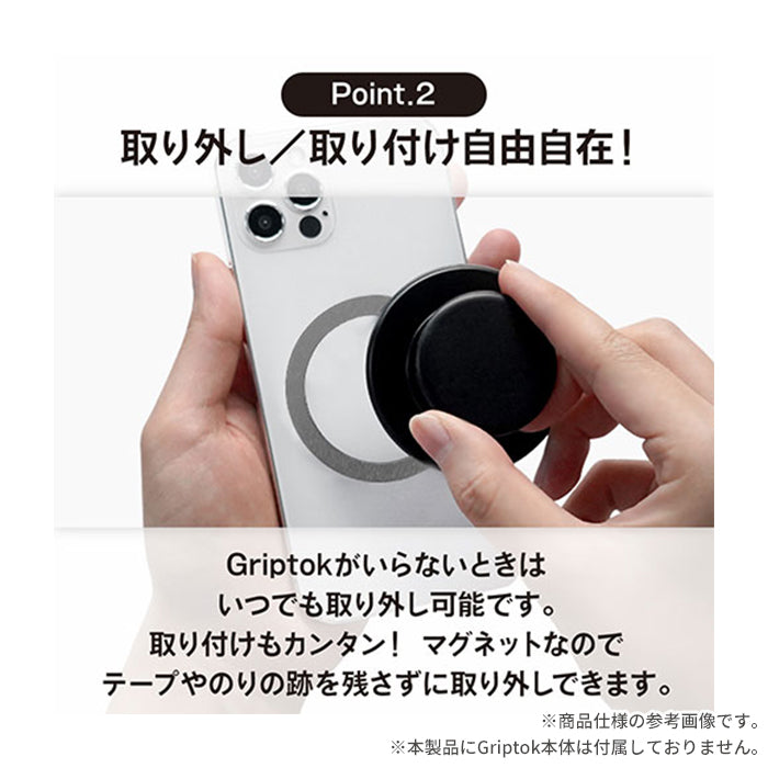aviemuah Magsafe グリップトック Griptok グリップトック Griptok専用MagSafe対応プレート