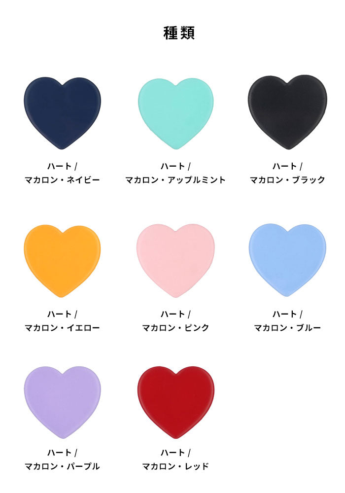Griptok グリップトック スマホグリップ(マカロン)