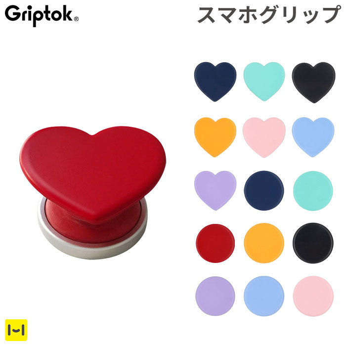 Griptok グリップトック スマホグリップ(マカロン)