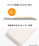 星のカービィ iFace MagSynq カードウォレット