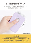 星のカービィ iFace MagSynq カードウォレット