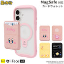 星のカービィ iFace MagSynq カードウォレット