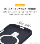 [iPhone 16/16e/15/14/13専用]ディズニーキャラクター iFace First Class MagSynqケース(by 中川翔子)