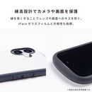 [iPhone 16/16e/15/14/13専用]ディズニーキャラクター iFace First Class MagSynqケース(by 中川翔子)