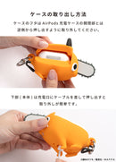 [AirPods Pro(第2/1世代)専用]TVアニメ『チェンソーマン』 iFace フィギュアタイプケース(ポチタ)