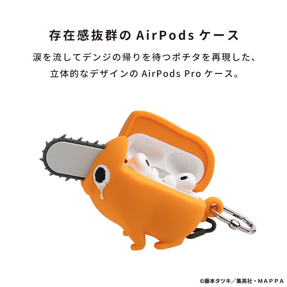 AirPods Pro(第2/1世代)専用]TVアニメ『チェンソーマン』 iFace