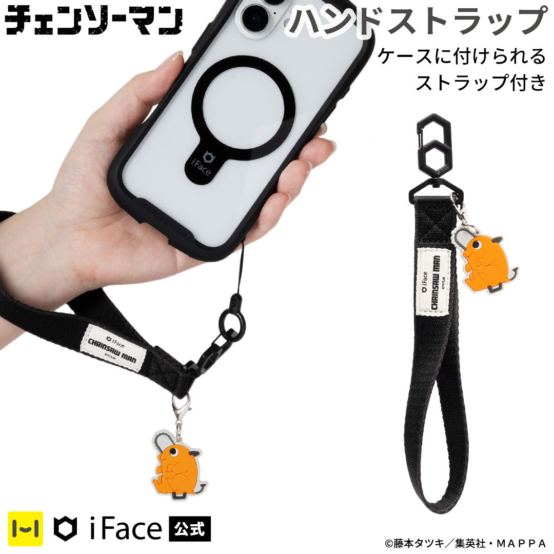 TVアニメ『チェンソーマン』 iFace Hang and ハンドストラップ(ポチタ)