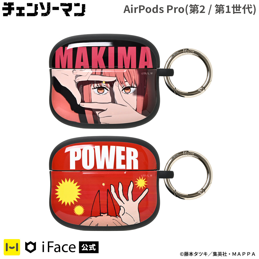 [AirPods Pro(第2/1世代)専用]TVアニメ『チェンソーマン』 iFace First Classケース