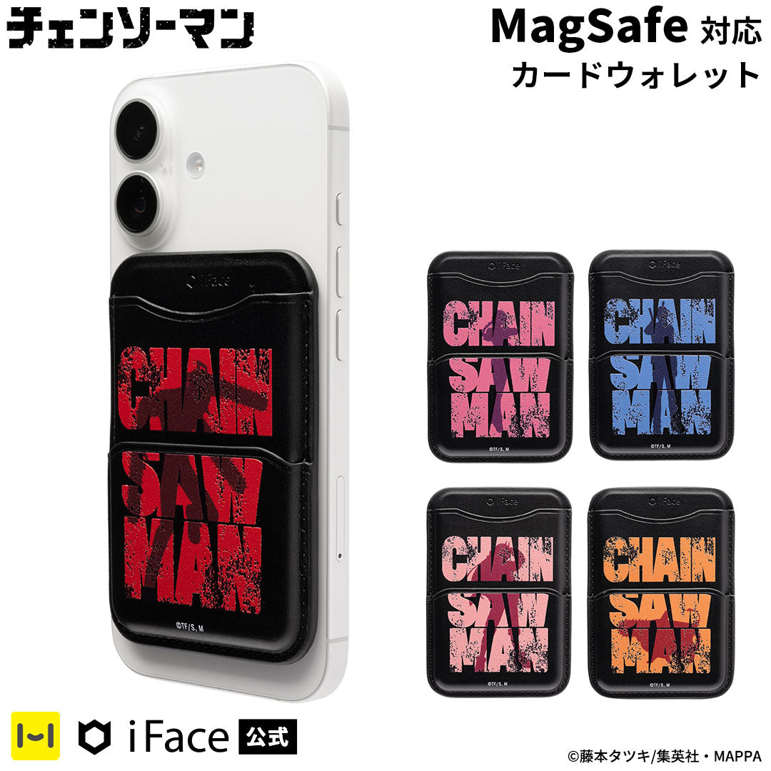 TVアニメ『チェンソーマン』 iFace MagSynq カードウォレット