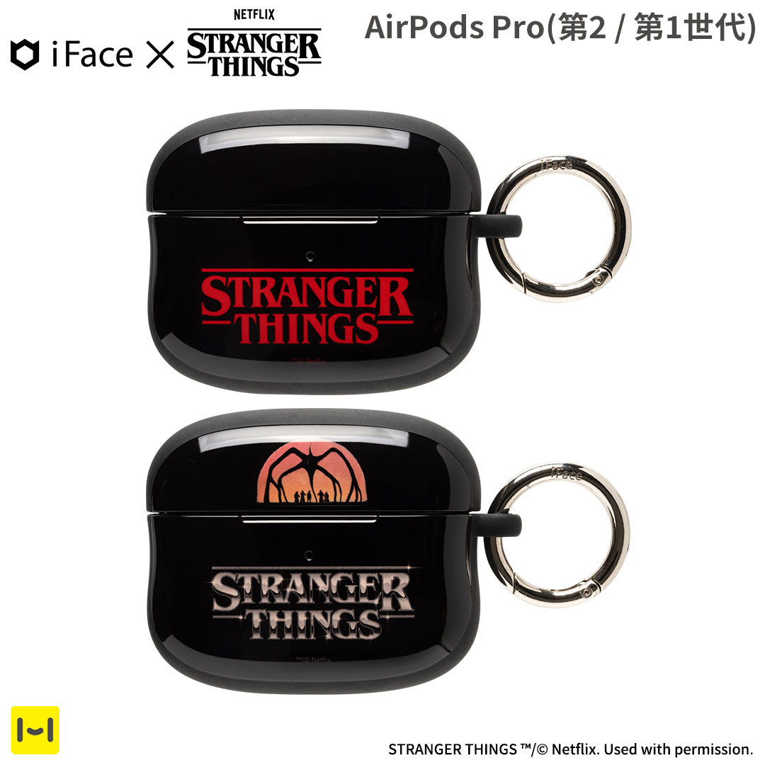 [AirPods Pro(第2/1世代)専用]Netflixシリーズ「ストレンジャー・シングス 未知の世界」 iFace First Classケース