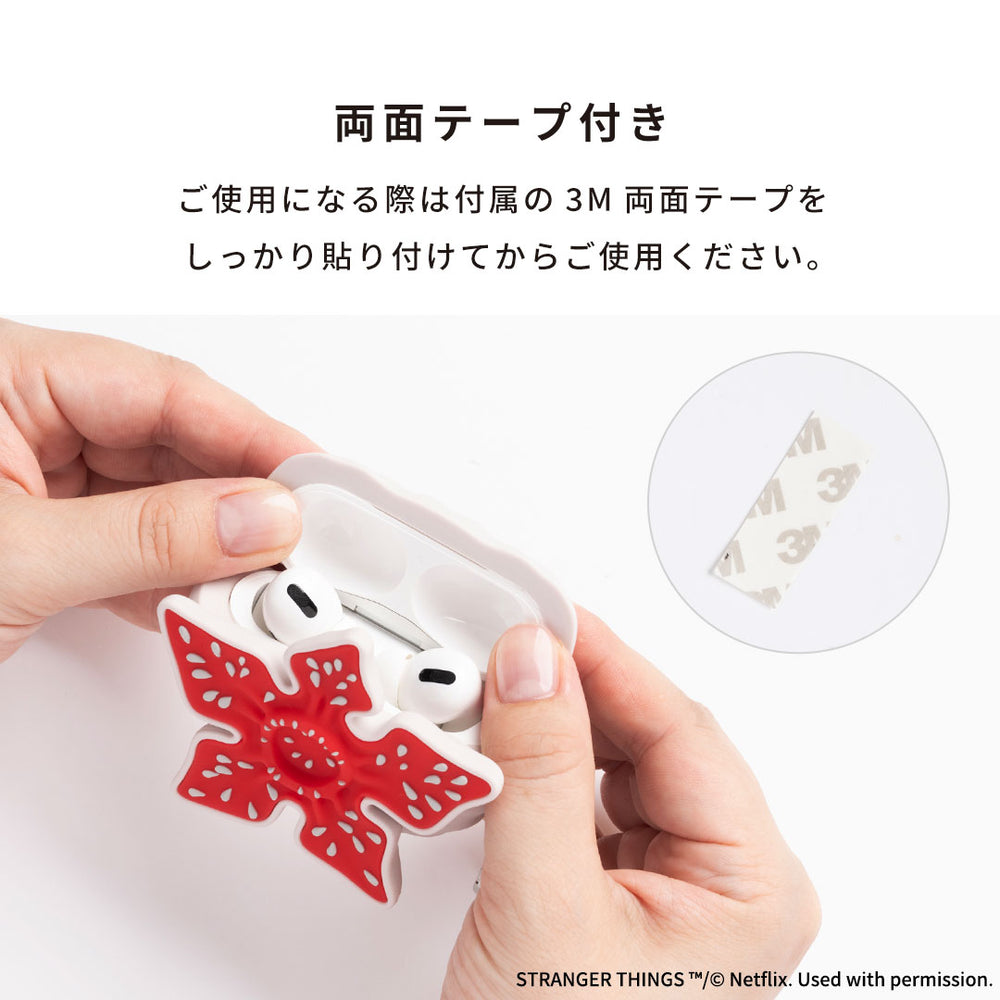 装飾品のアイデアを持っています AirPods Pro(第2/1世代)専用]Netflixシリーズ「ストレンジャー