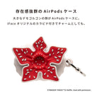 [AirPods Pro(第2/1世代)専用]Netflixシリーズ「ストレンジャー・シングス 未知の世界」 iFace フィギュアタイプケース(デモゴルゴン)