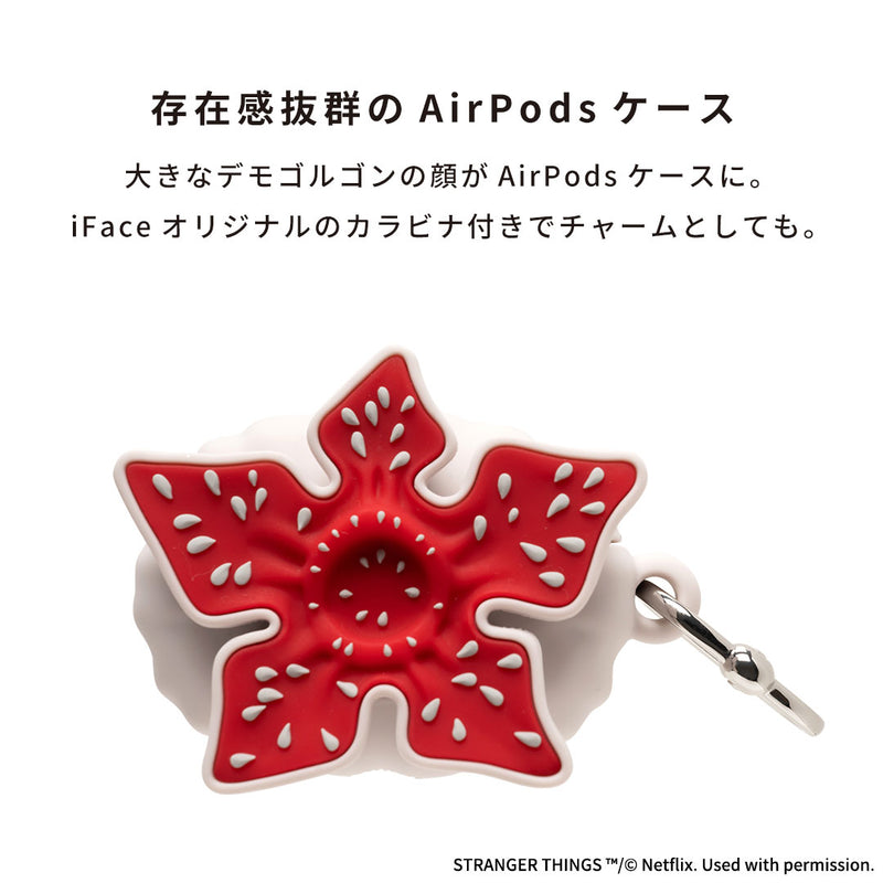 [AirPods Pro(第2/1世代)専用]Netflixシリーズ「ストレンジャー・シングス 未知の世界」 iFace フィギュアタイプケース(デモゴルゴン)