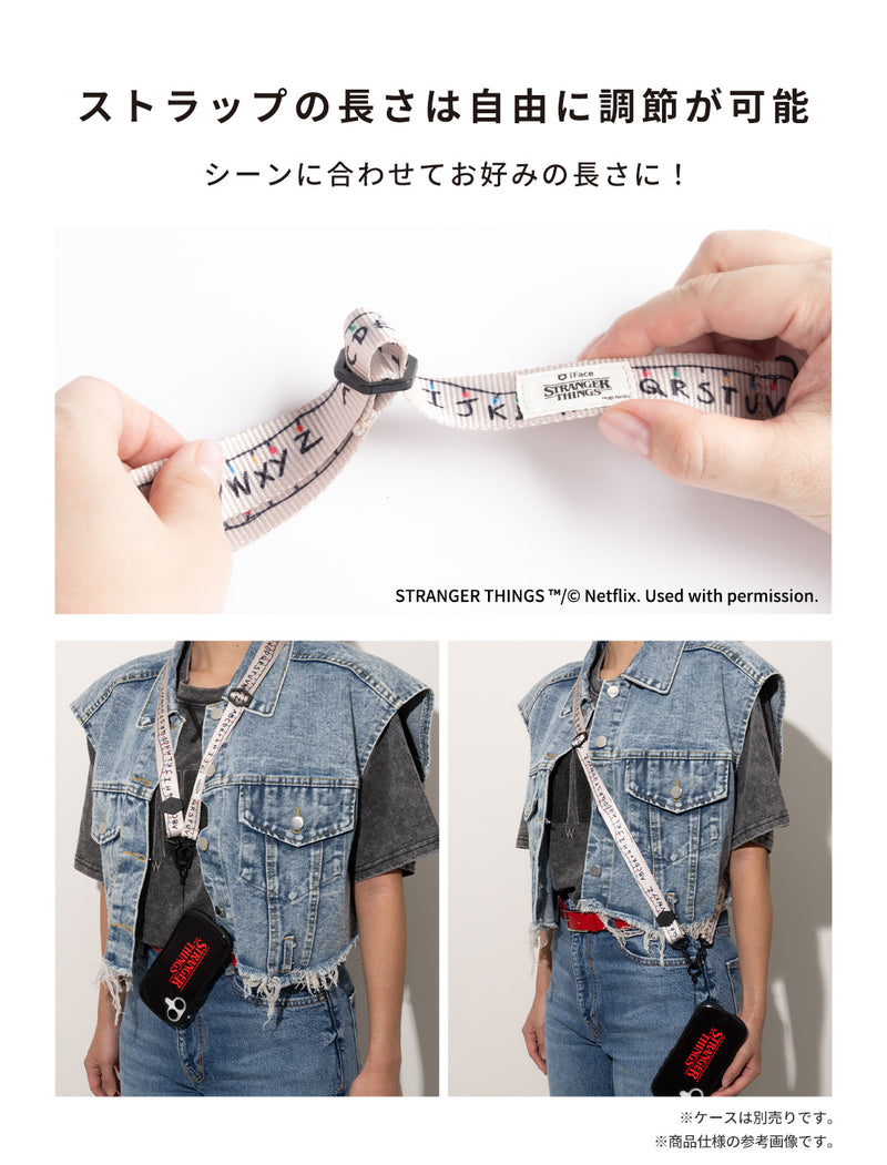 Netflixシリーズ「ストレンジャー・シングス 未知の世界」 iFace Hang and ショルダーストラップ(RUN)