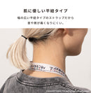 Netflixシリーズ「ストレンジャー・シングス 未知の世界」 iFace Hang and ショルダーストラップ(RUN)