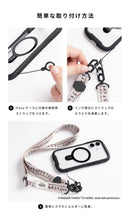 Netflixシリーズ「ストレンジャー・シングス 未知の世界」 iFace Hang and ショルダーストラップ(RUN)