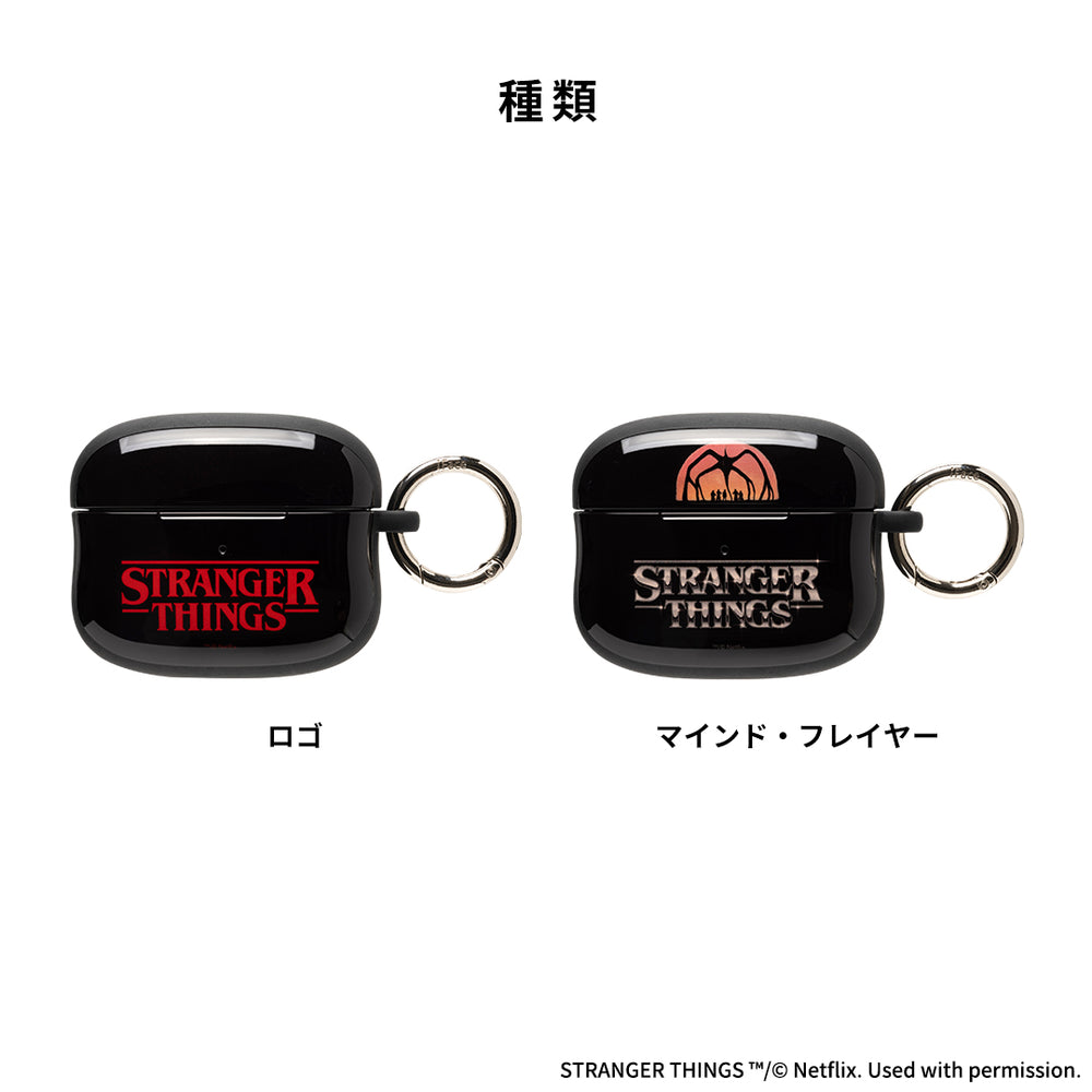 AirPods Pro(第2/1世代)専用]Netflixシリーズ「ストレンジャー