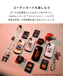 [AirPods Pro(第2/1世代)専用]Netflixシリーズ「ストレンジャー・シングス 未知の世界」 iFace First Classケース