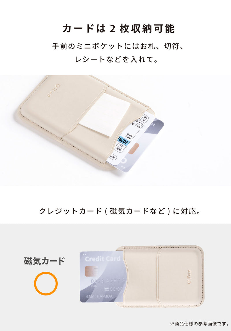 Netflixシリーズ「ストレンジャー・シングス 未知の世界」 iFace MagSynq カードウォレット