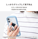 ディズニーキャラクター iFace MagSynq Grip Holder