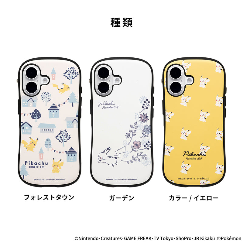 [iPhone 16/15/14/13専用]ポケットモンスター/ポケモン iFace First Class MagSynqケース