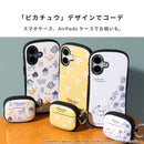 [iPhone 16/15/14/13専用]ポケットモンスター/ポケモン iFace First Class MagSynqケース