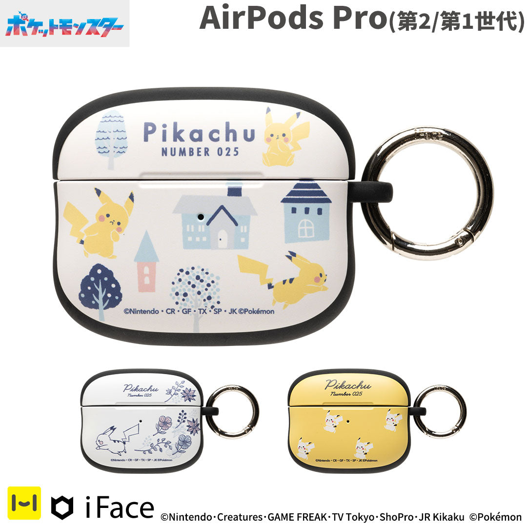 [AirPods Pro(第2/1世代)専用]ポケモン iFace First Classケース