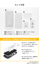 [iPhone 17/17 Pro/17 Pro Max/Air/17e/16/16 Pro/16 Pro Max/16e/15/14/14 Pro/13/13 Pro専用]iFace 強化ガラス 画面保護フィルム(のぞき見防止/360°)