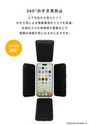[iPhone 17/17 Pro/Air/17 Pro Max/16 Pro/16 Pro Max専用]iFace 強化ガラス 画面保護フィルム(のぞき見防止/360°)