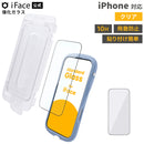 [iPhone 18 Pro/18 Pro Max/17/17 Pro/17 Pro Max/Air/17e/16/16 Pro/16 Pro Max/16e/15/14/14 Pro/13/13 Pro専用]iFace 強化ガラス 画面保護フィルム（クリア）