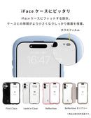[iPhone 18 Pro/18 Pro Max/17/17 Pro/17 Pro Max/Air/17e/16/16 Pro/16 Pro Max/16e/15/14/14 Pro/13/13 Pro専用]iFace 強化ガラス 画面保護フィルム（クリア）