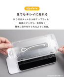 [iPhone 17/17 Pro/Air/17 Pro Max/16 Pro/16 Pro Max専用]iFace 強化ガラス 画面保護フィルム（クリア）