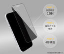 [iPhone 18 Pro/18 Pro Max/17/17 Pro/17 Pro Max/Air/17e/16/16 Pro/16 Pro Max/16e/15/14/14 Pro/13/13 Pro専用]iFace 強化ガラス 画面保護フィルム（クリア）