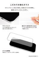[iPhone 18 Pro/18 Pro Max/17/17 Pro/17 Pro Max/Air/17e/16/16 Pro/16 Pro Max/16e/15/14/14 Pro/13/13 Pro専用]iFace 強化ガラス 画面保護フィルム（クリア）
