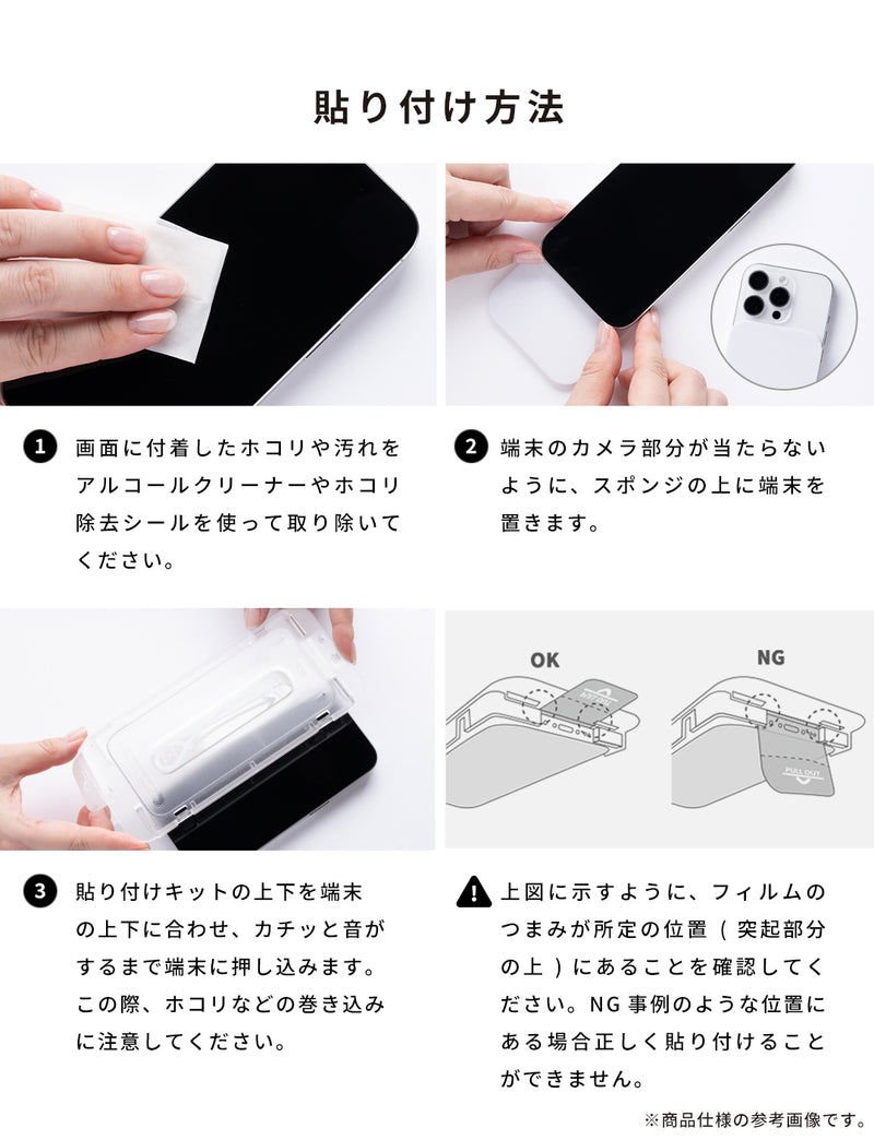 [iPhone 17/17 Pro/16 Pro専用]iFace 強化ガラス 画面保護フィルム 2枚セット(クリア)