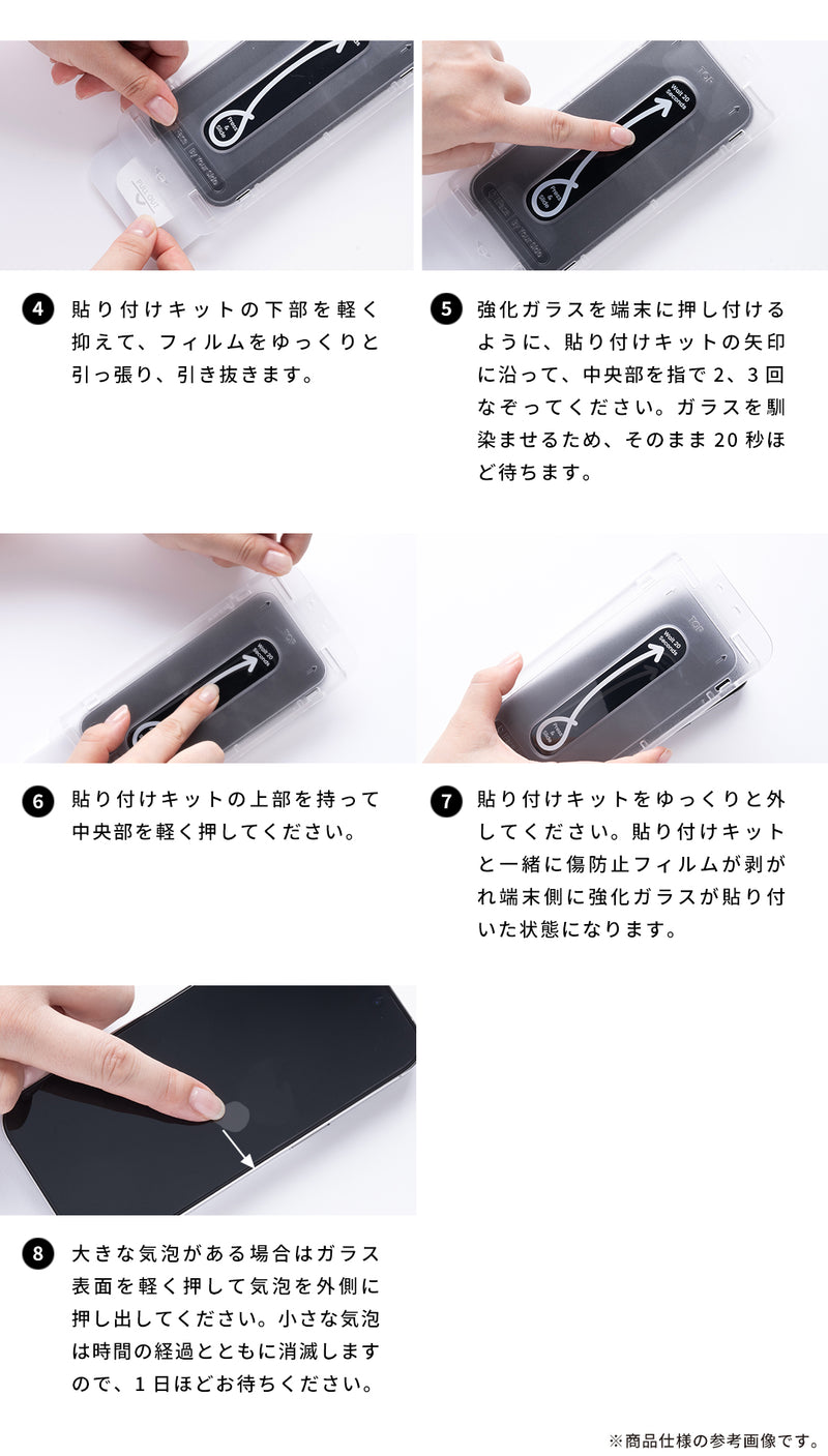 [iPhone 17/17 Pro/16 Pro専用]iFace 強化ガラス 画面保護フィルム 2枚セット(クリア)