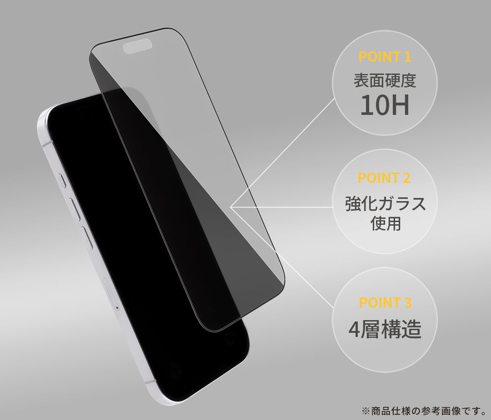 iPhone 18 Pro/17/17 Pro/16 Pro専用]iFace 強化ガラス 画面保護