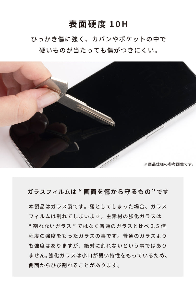 [iPhone 17/17 Pro/16 Pro専用]iFace 強化ガラス 画面保護フィルム 2枚セット(クリア)