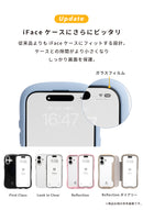 [iPhone 17/17 Pro/16 Pro専用]iFace 強化ガラス 画面保護フィルム 2枚セット(のぞき見防止/360°)
