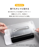 [iPhone 17/17 Pro/16 Pro専用]iFace 強化ガラス 画面保護フィルム 2枚セット(のぞき見防止/360°)