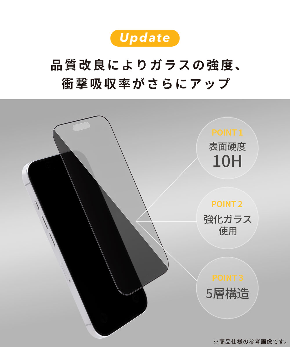 iPhone 17/17 Pro/16 Pro専用]iFace 強化ガラス 画面保護フィルム 2枚