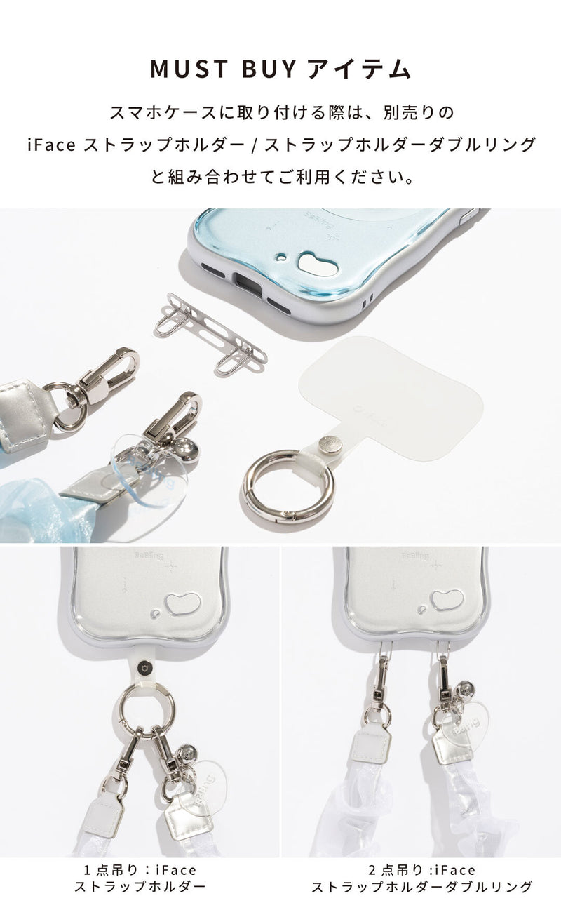 [iPhone 17/17 Pro/17 Pro Max/16/16 Pro/16 Pro Max/15/14/13専用]iFace BeBling 2 MagSynqケース