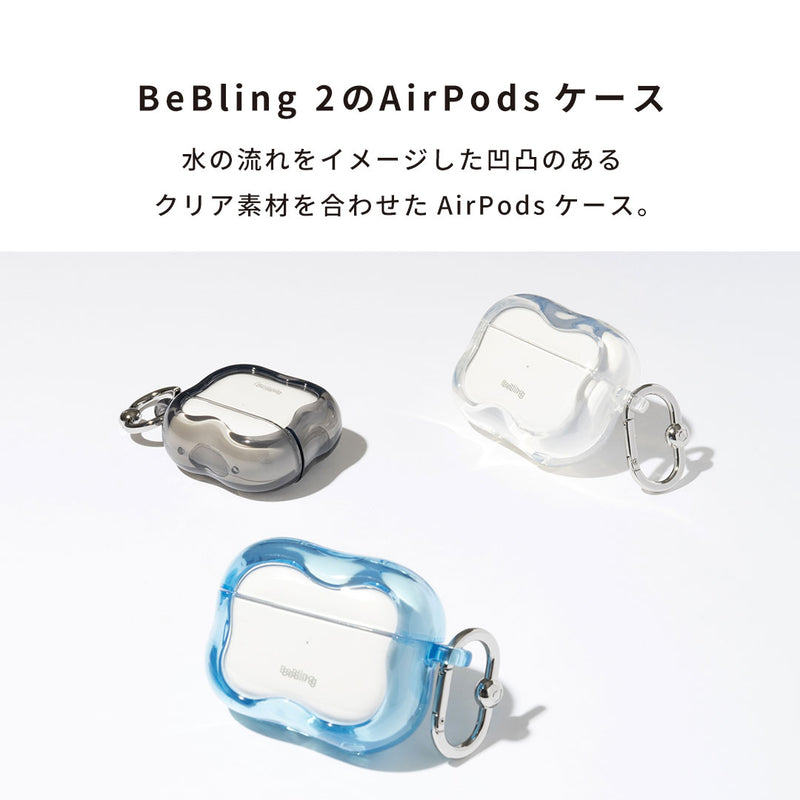 [AirPods Pro(第2/1世代)/AirPods(第4世代)専用]iFace BeBling 2ケース