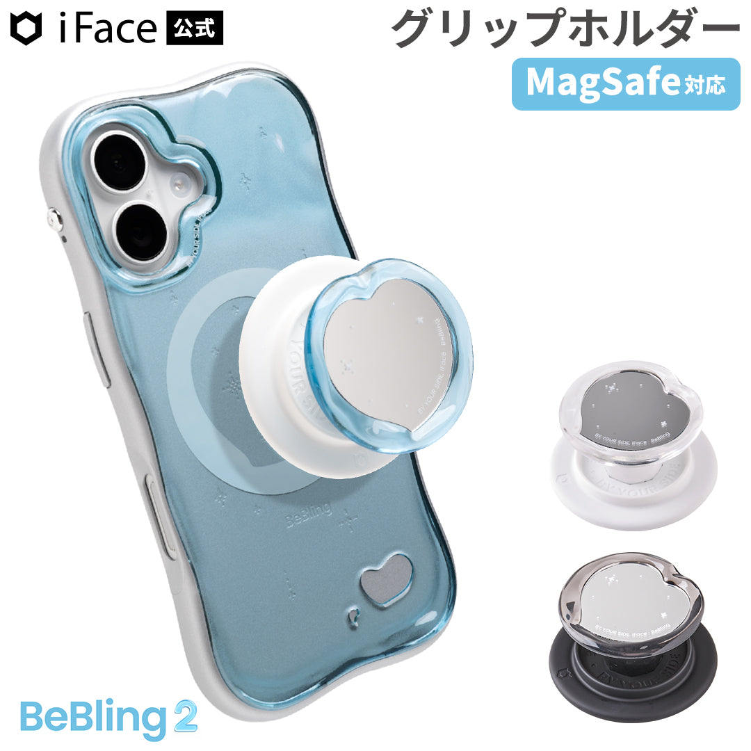 iFace BeBling 2 MagSynq Grip Holder