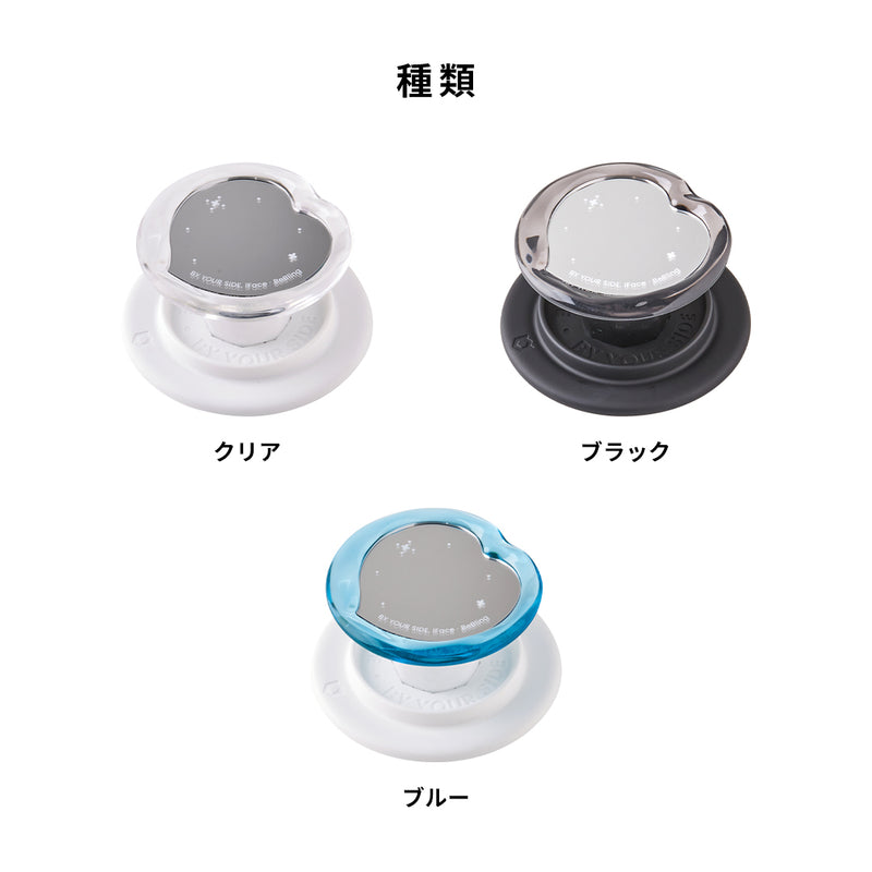 iFace BeBling 2 MagSynq Grip Holder