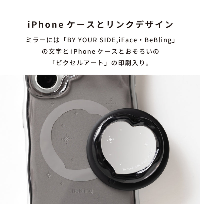 iFace BeBling 2 MagSynq Grip Holder