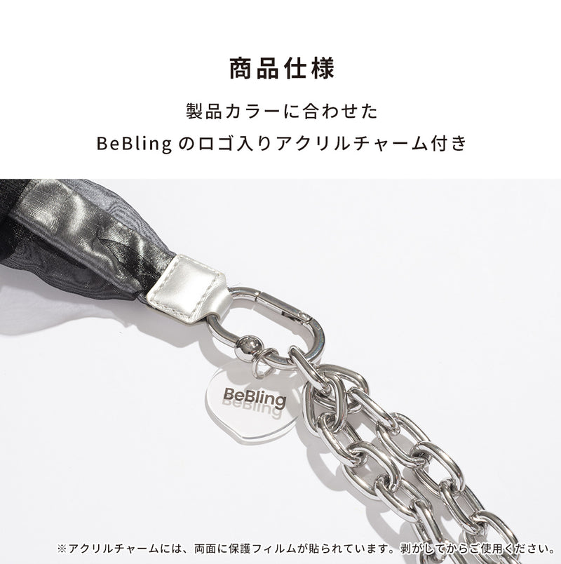 iFace BeBling 2 ショルダーストラップ